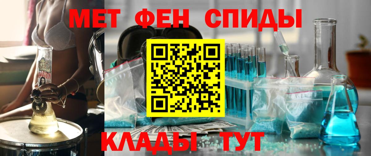 АМФ 97% Кандалакша
