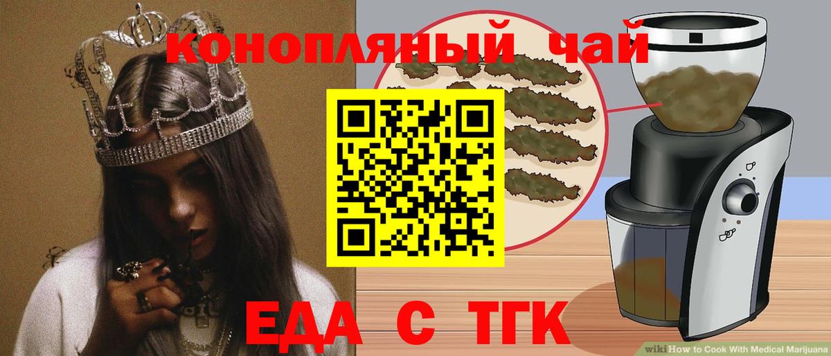 Кандалакша  Canna-Cookies марихуана  Вход с VPN 