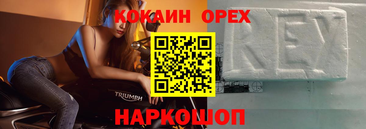 COCAIN 99% Кандалакша