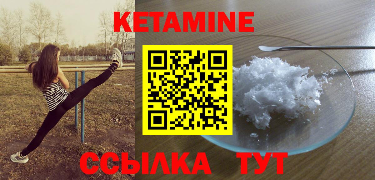 Кетамин ketamine  darknet как зайти  Кандалакша  Вход с VPN  МЕГА зеркало 