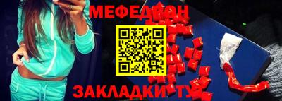 мяу мяу мука Гатчина