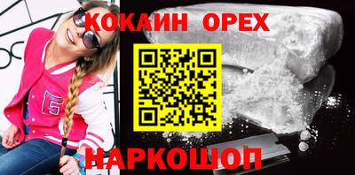 прущие крисы Донской