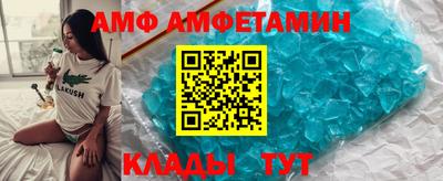 скорость Донецк