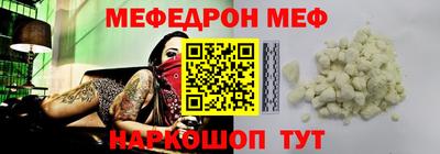 прущие крисы Донской
