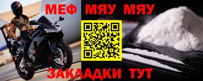 мяу мяу мука Гатчина