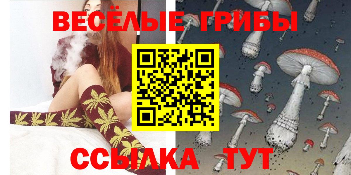 Мефедрон кристаллы  Мефедрон  МЕТАДОН  Вход с VPN  А ПВП СК   ГАШИШ  Кандалакша  COCAIN 