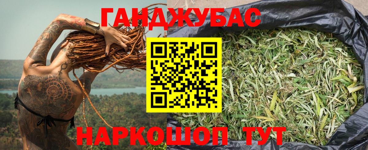 Бошки Шишки конопля Кандалакша